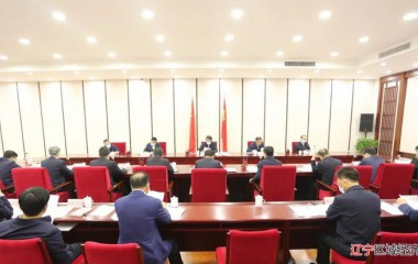 盘锦市委常委会召开会议