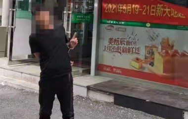 沈阳警方快速反应，2小时破获一起持刀抢劫案件