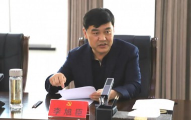康平县委十七届常委会召开第177次会议