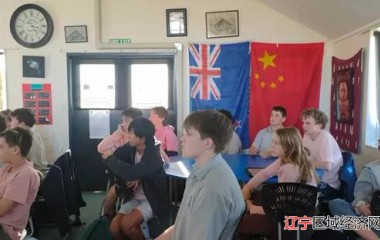 沈阳市第八十三中学召开与新西兰某高中校际视频交流会