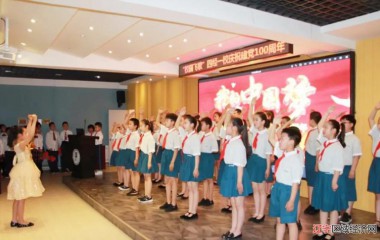 沈阳和平一校教育集团开展庆祝建党百年校园飞歌合唱节活动