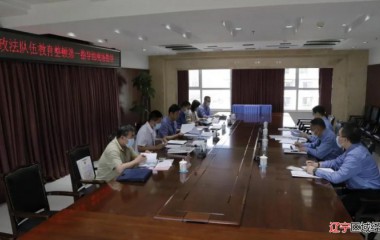 省政法队伍教育整顿第一指导组到辽中区人民检察院下沉指导工作