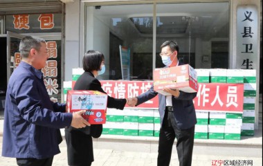 锦州义县领导看望慰问疫情防控一线工作人员