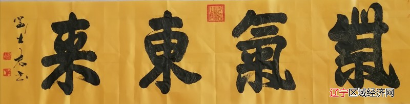 IMG_20210526_195835