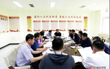 康平县第十七届人大常委会召开第65次主任会议