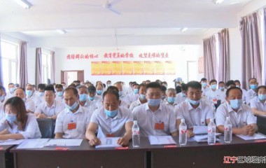 阜蒙县扎兰营子镇召开第十七次党代会