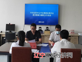 微信图片_20210527115208