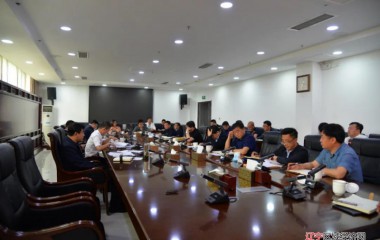 康平县召开重点项目及招商引资工作会议