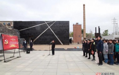 沈阳市外事服务学校高质量推进党史学习教育