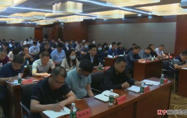 阜蒙县召开清洁取暖项目工作推进会议