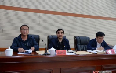 康平县第十七届人大常委会举行第33次会议