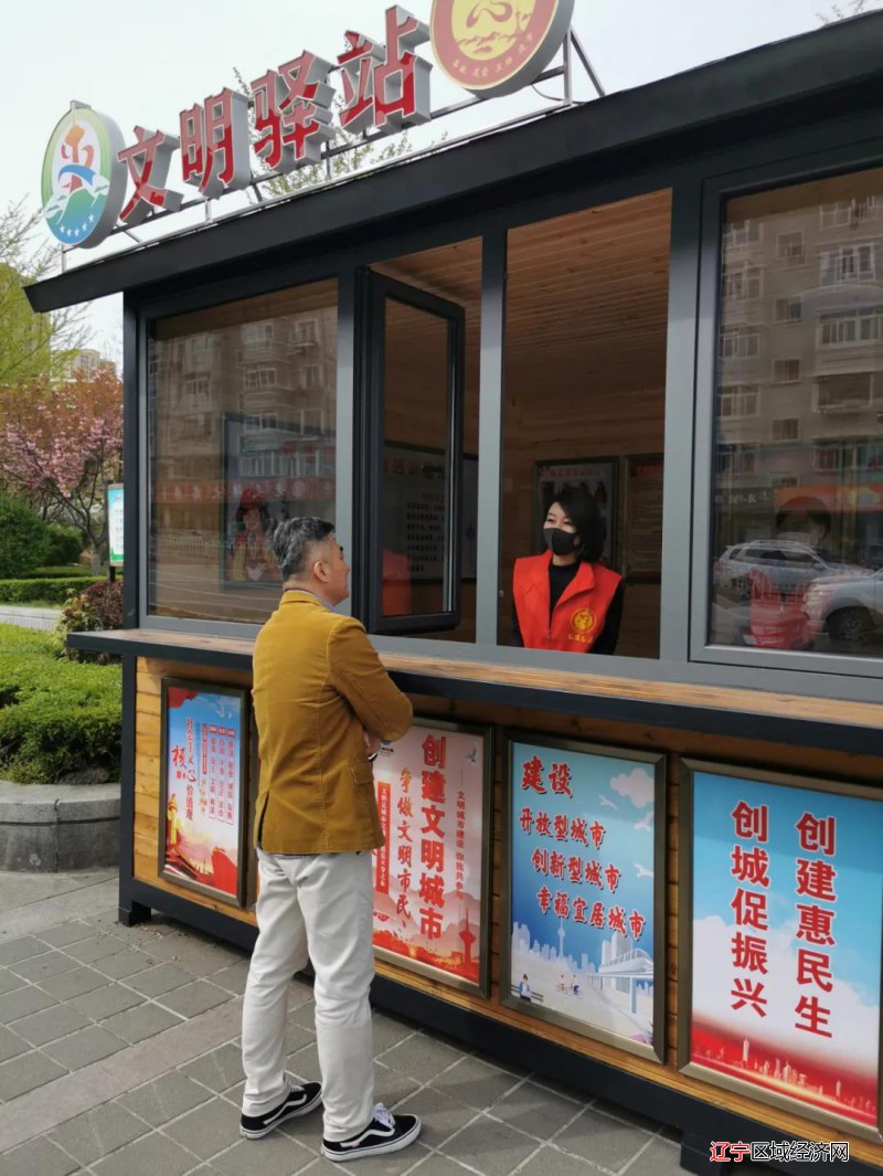 微信图片_20210529155821