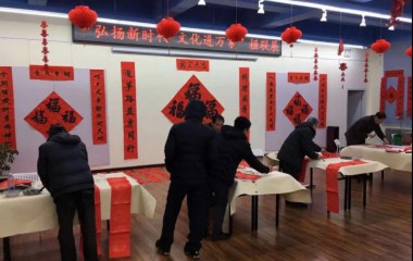 丹东元宝区：拓展工作内涵，推进新时代文明实践工作深入发展
