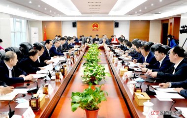 丹东市政府召开全体会议