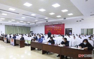 盘锦召开政法队伍教育整顿第二次警示教育大会