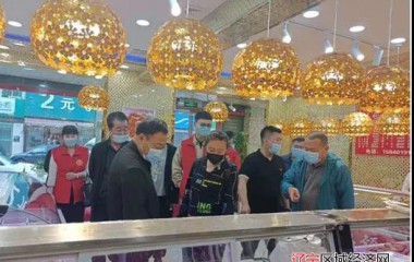 辽中区市场监督管理局开展“随机查餐厅”活动