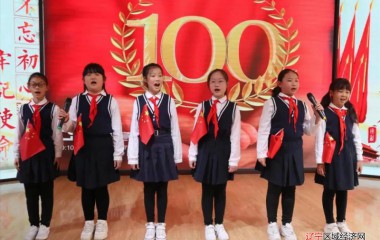 沈阳铁西区雏鹰实验小学教育集团举行欢乐节唱红歌比赛