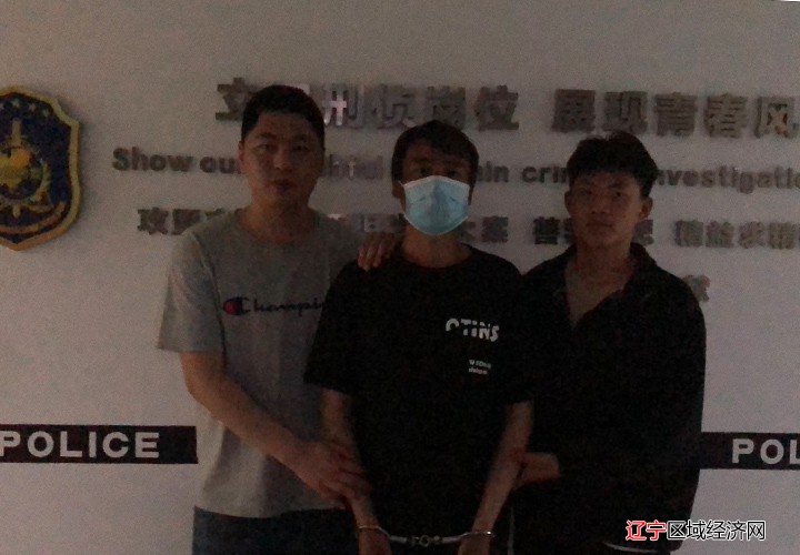 抓获嫌疑人照片