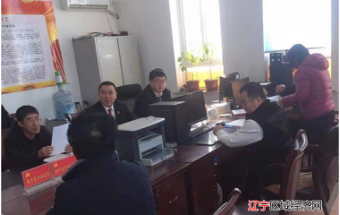 辽中区法院扎实开展 “我为群众办实事”主题实践活动