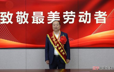事事讲求效率，处处勇争一流