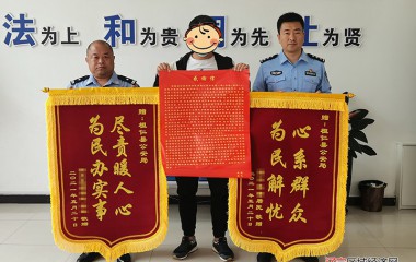 桓仁民警果断处置扰民事件