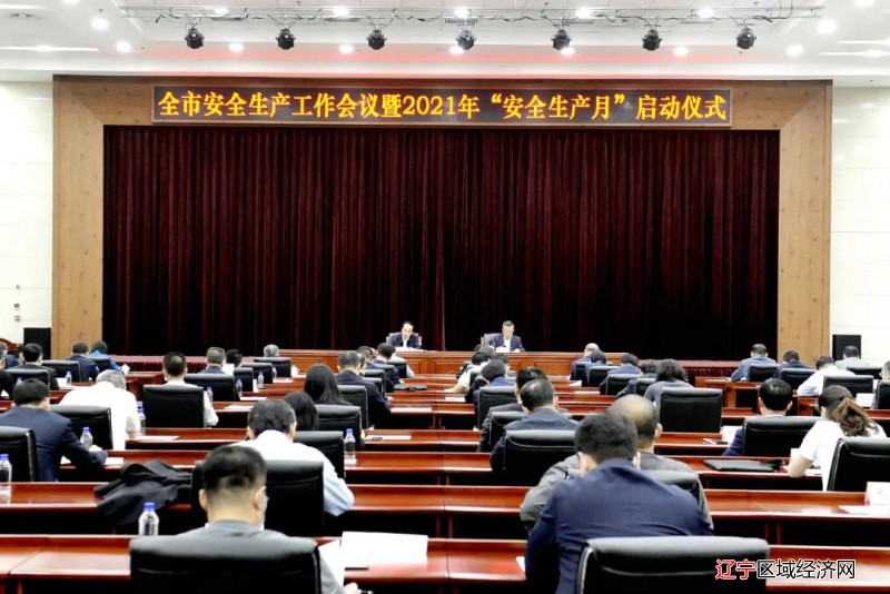 微信图片_20210601125027
