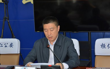推动全县禁毒工作再上新台阶
