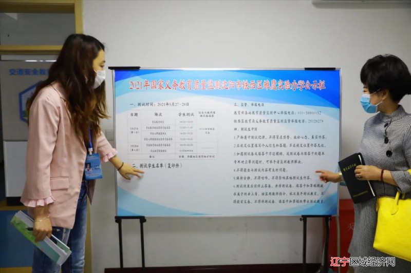 微信图片_20210605074230