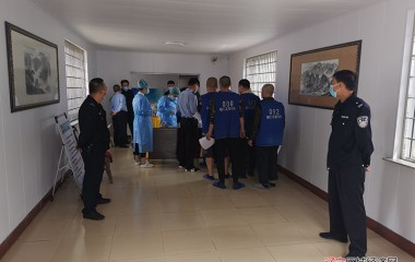 桓仁看守所顺利完成第二批在押人员疫苗接种工作
