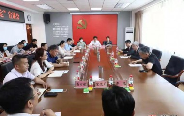 盘锦中院开展防止干预司法“三个规定”大宣讲活动