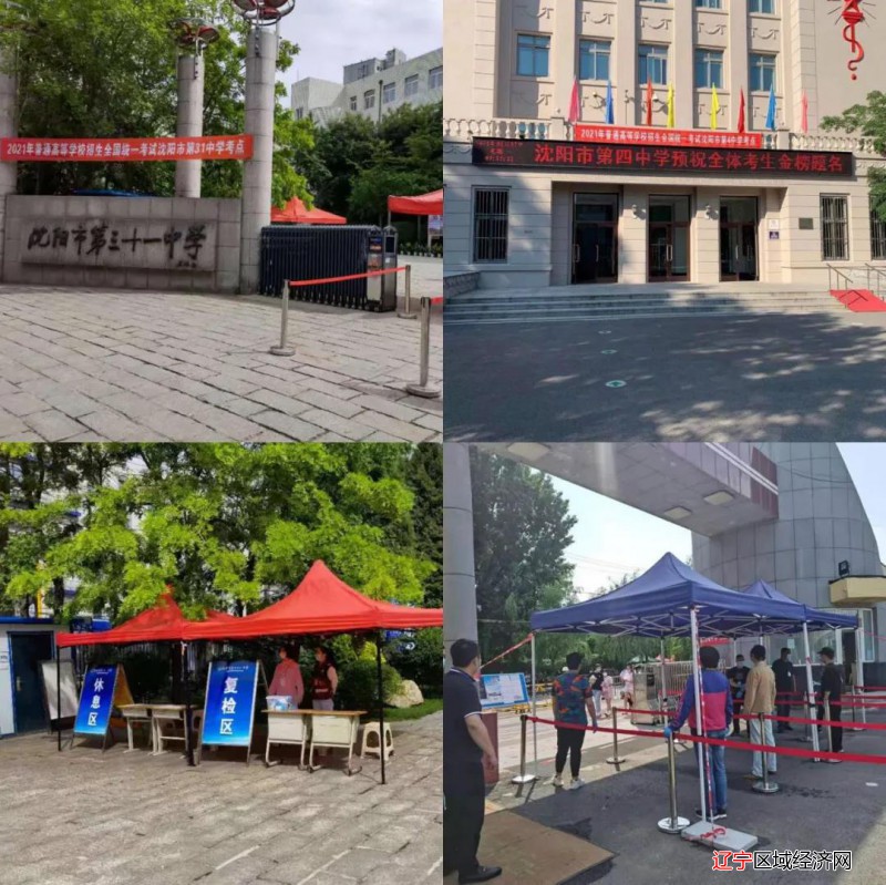 微信图片_20210608113138