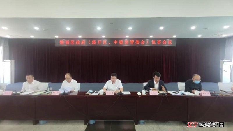 微信图片_20210608123411