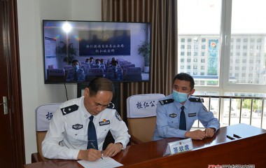 桓仁县公安局召开建党100周年安保攻坚冲刺动员部署会议