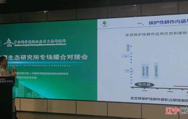在对接中推动科技成果转化落地