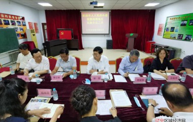 沈阳市人大民侨外委对少数民族传统文化工作情况开展专题调研