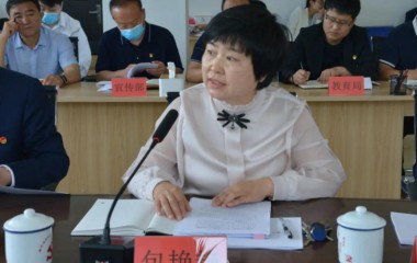 康平县创建全国县级文明城市指挥部召开第二次会议