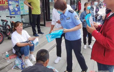 桓仁派出所持续开展无死角防范电信诈骗宣传活动
