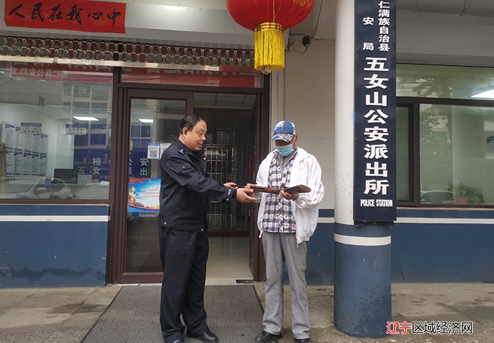 主动上交气枪一支 (1)