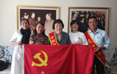 沈阳北塔街道武功山社区组织看望毛主席的好工人尉凤英