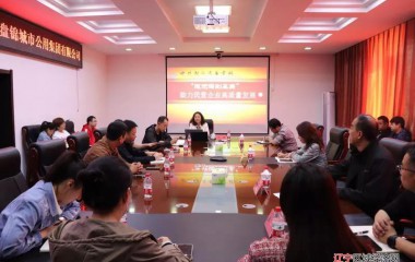 中共盘锦市委党校送百堂党课到基层