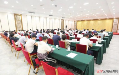 盘锦市委常委会召开（扩大）会议