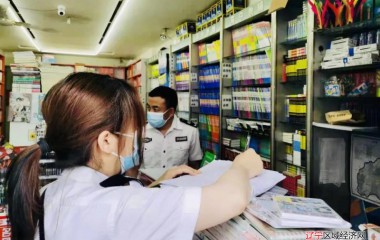 义县开展端午节前文旅市场综合检查