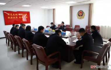 辽中公安分局：抓实“三个强化” 筑造清风警队