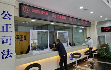 辽中法院出台打造法治化营商环境十五条措施