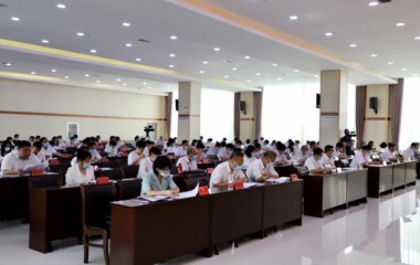 康平县科学技术协会召开第五次代表大会