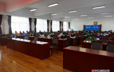 凌河区召开农民工工作暨根治拖欠农民工工资工作会议