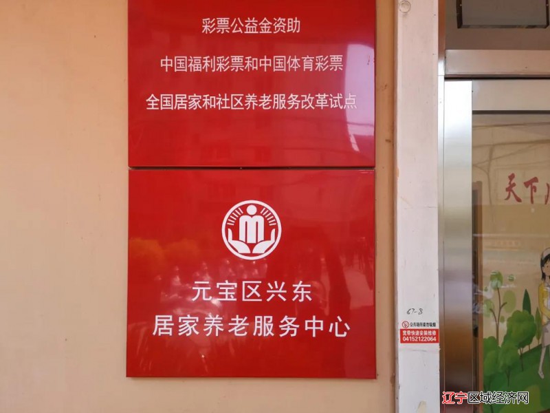 微信图片_20210618072013