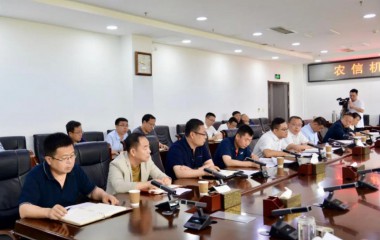 康平县长徐强主持召开农信机构改革工作会议