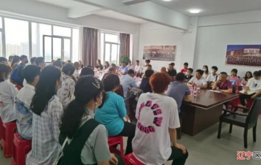 宽甸召开企业人才定向培养工程企业和学生见面会
