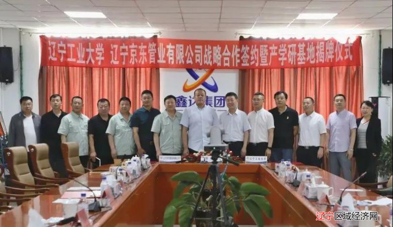 微信图片_20210618085133